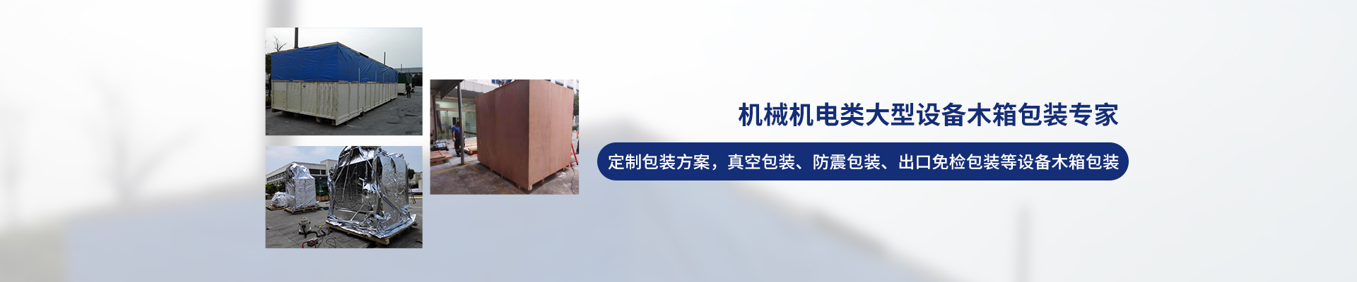 桂星搬運-設(shè)備拆卸安裝，設(shè)備起重吊裝，精密設(shè)備裝卸搬運